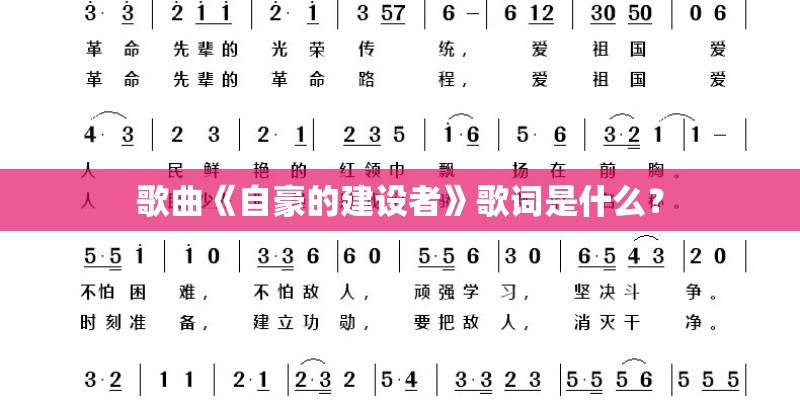 扎西拉姆 多多