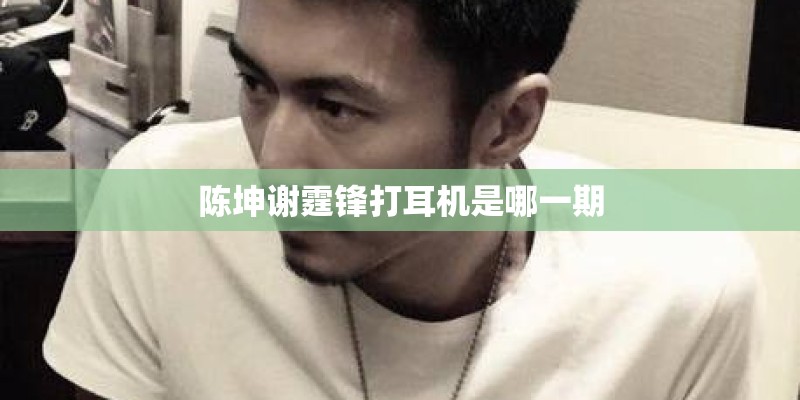 全面小康是什么意思-