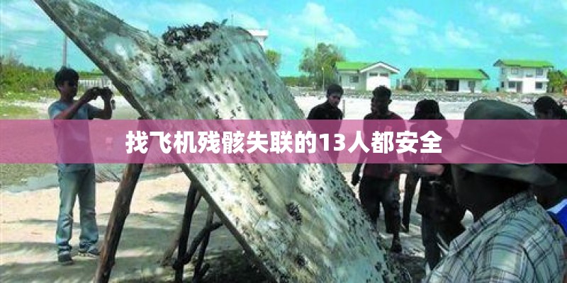 《秋思》改写成小故事大约100字