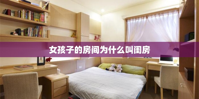 《秋思》改写成小故事大约100字