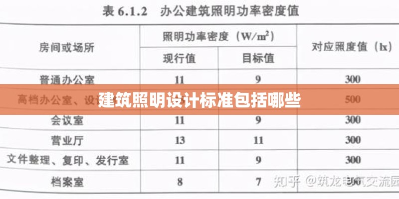 《秋思》改写成小故事大约100字