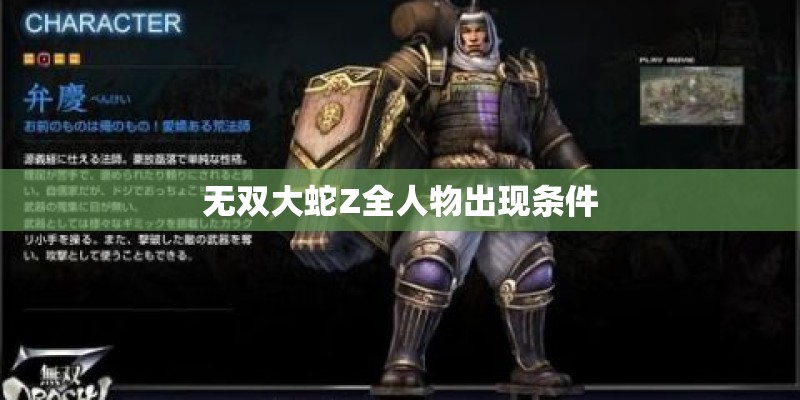 七年级数学期中试卷