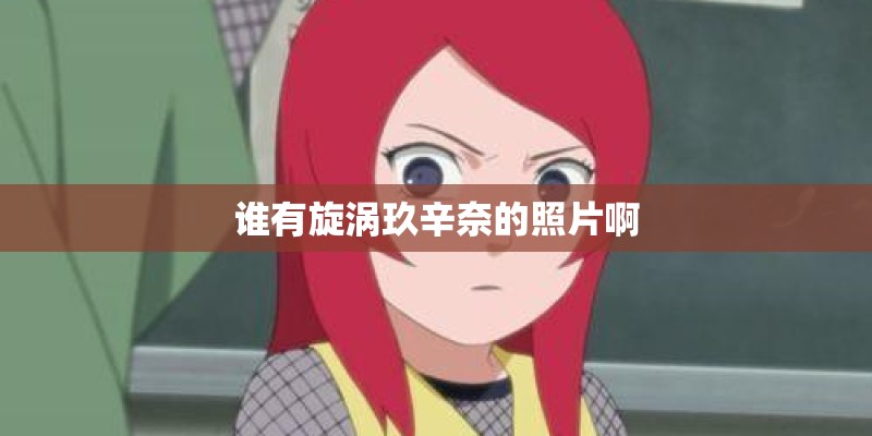 全面小康是什么意思-